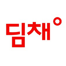 지난해 정다운 상표로 선정된 '딤채'